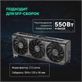 Видеокарта ASUS GeForce RTX 5060 TI PRIME OC (PRIME-RTX5060TI-O16G) 1205249