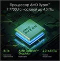 Ноутбук  Digma Pro Breve 15.6 ", Ryzen 7, 16 Гб RAM, 512 Гб SSD, Radeon Graphics, Серебристый 1220211