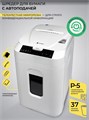 Уничтожитель бумаг  ГЕЛЕОС АП40-5 992956