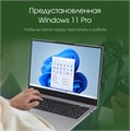 Ноутбук  Digma Pro Fortis M 15.6 ", Core i7, 16 Гб RAM, 512 Гб SSD, Iris Xe Graphics, Серый 1207071
