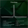 Ноутбук  Digma Pro Fortis M 15.6 ", Core i7, 16 Гб RAM, 512 Гб SSD, Iris Xe Graphics, Серый 1207071