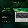 Ноутбук  Digma Pro Fortis M 15.6 ", Core i7, 16 Гб RAM, 512 Гб SSD, Iris Xe Graphics, Серый 1207071