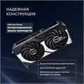 Видеокарта ASUS GeForce RTX 5070 DUAL OC (DUAL-RTX5070-O12G) 1215993