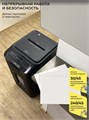 Уничтожитель бумаг  ГЕЛЕОС АП55-4 992957