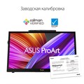 Монитор 15,6" ASUS ProArt PA169CDV 1228945
