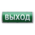 Оповещатель  Аргус-Спектр Табло-РР-ПРО 220 1171699