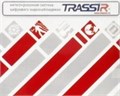 ПО (электронно) TRASSIR TRASSIR ПО для DVR/NVR 32ch 962900